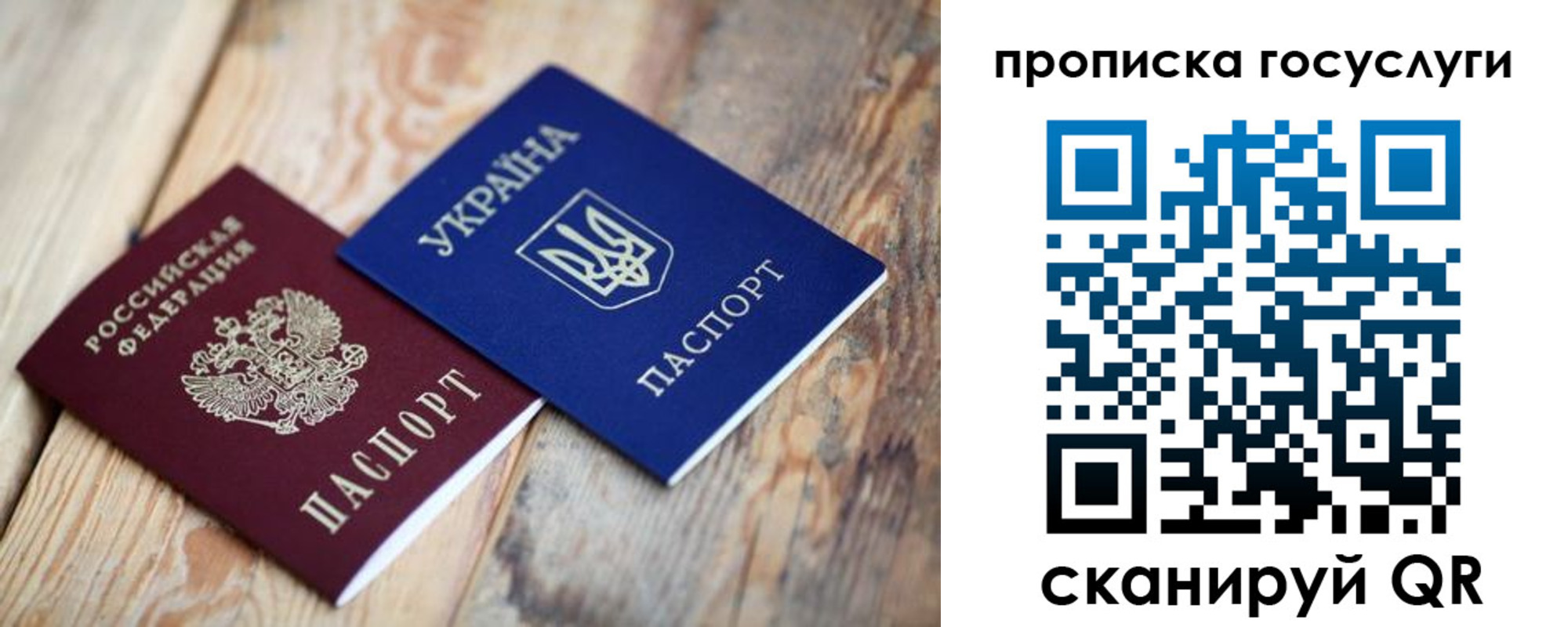 временная регистрация законно в Кулебаки