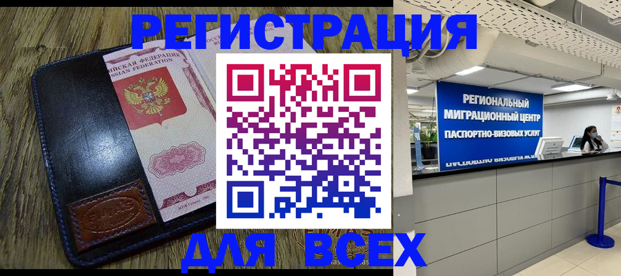 временная регистрация госуслуги в Кулебаки