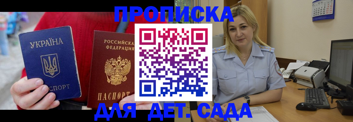 временная регистрация 2025 в Кулебаки