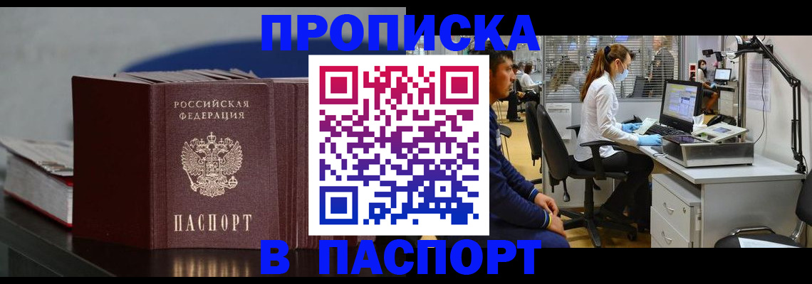 миграционный учет в Кулебаки