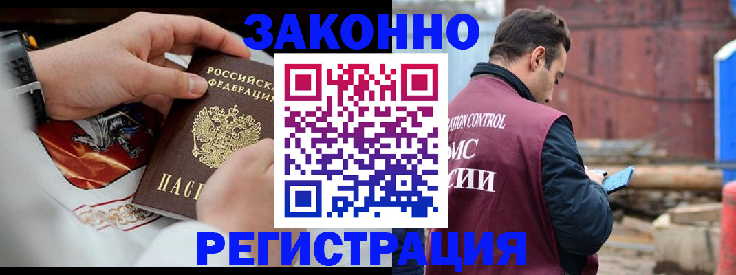 регистрация для школы в Кулебаки